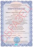 ismk